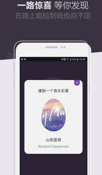 小咖驾车app手机版截图