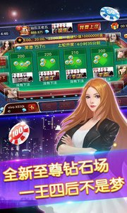 梅州新城棋牌1.9.7