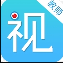 视信通老师端安卓版(网络云课堂教育app) v1.10.7 手机版