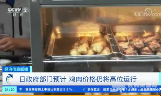 【日本鸡肉每公斤近50元是怎么回事】 【鸡肉在日本为什么这么贵】
