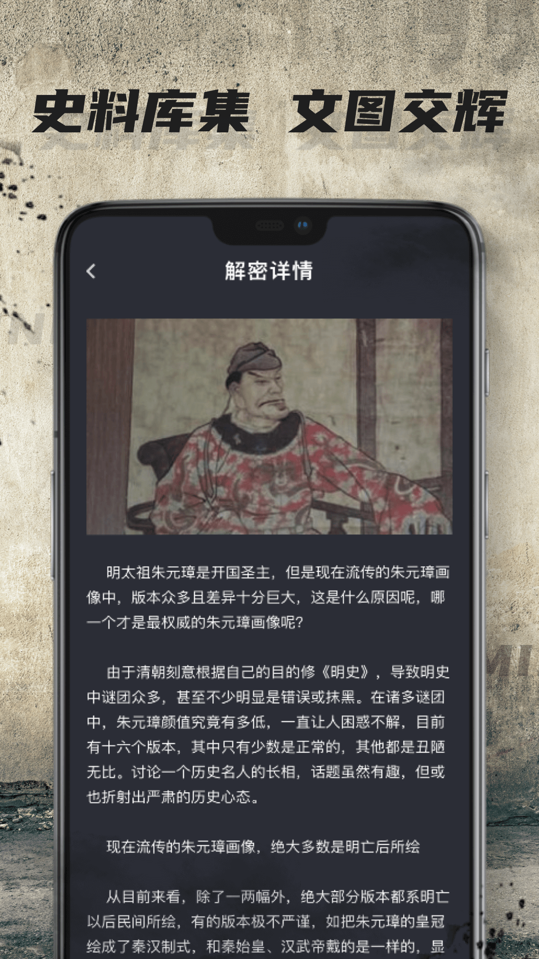 全世界历史app 2.0.02.2.0