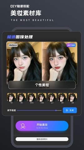 画质修复菌v1.0.0