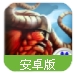 城堡風暴百度版手遊(Castle Storm) v1.7.060 安卓最新版