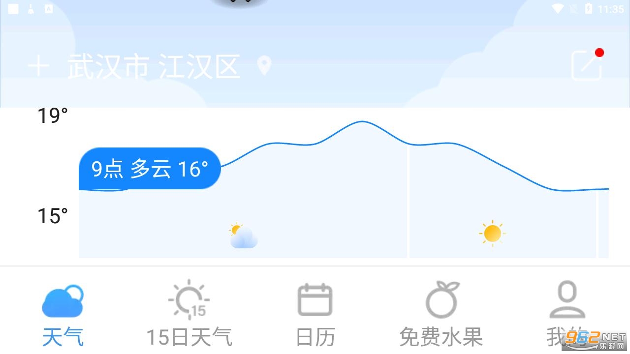 實況天氣appv2109290 