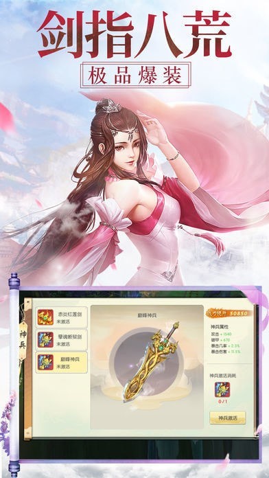 斩妖司v1.3