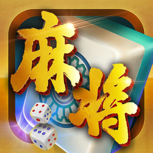 威海保皇iOS1.6.5