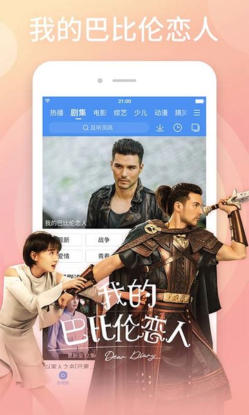 2024百搜视频vv8.15.27 官方安卓版