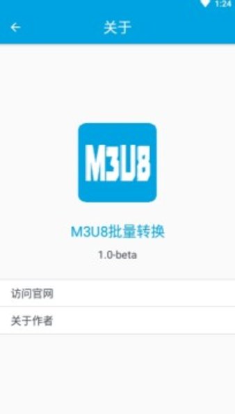 m3u8视频格式转换器4.3.44 安卓最新版