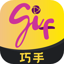 GIF巧手2024v1.2.7