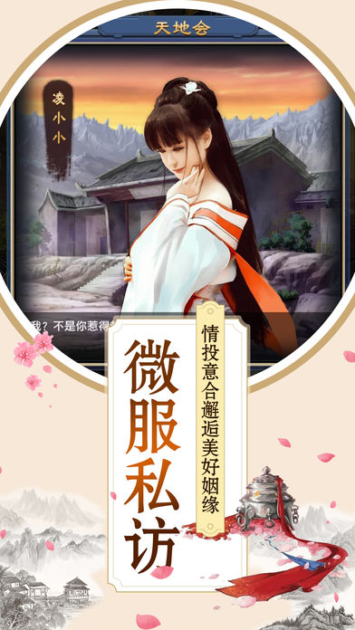 名剑封神录v1.6.1