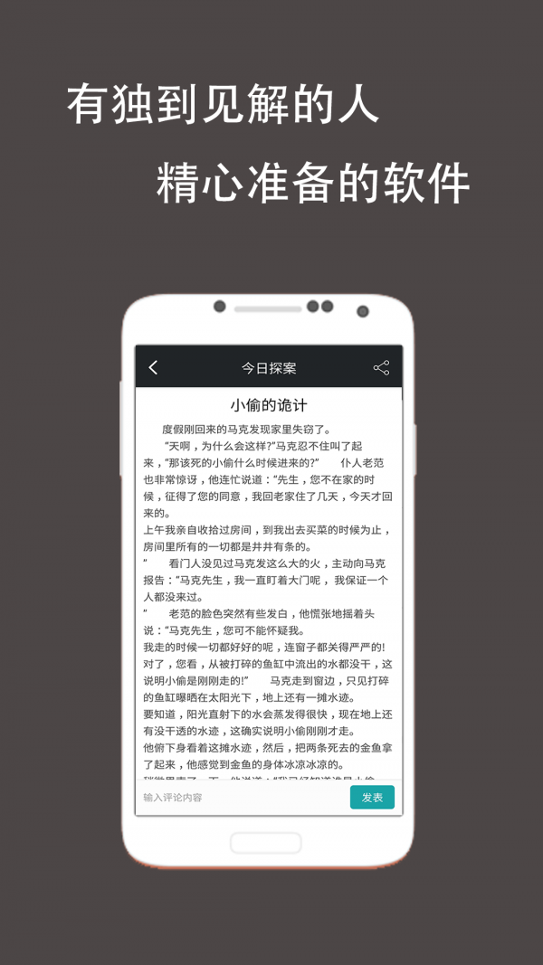 老弟起床v1.5.0