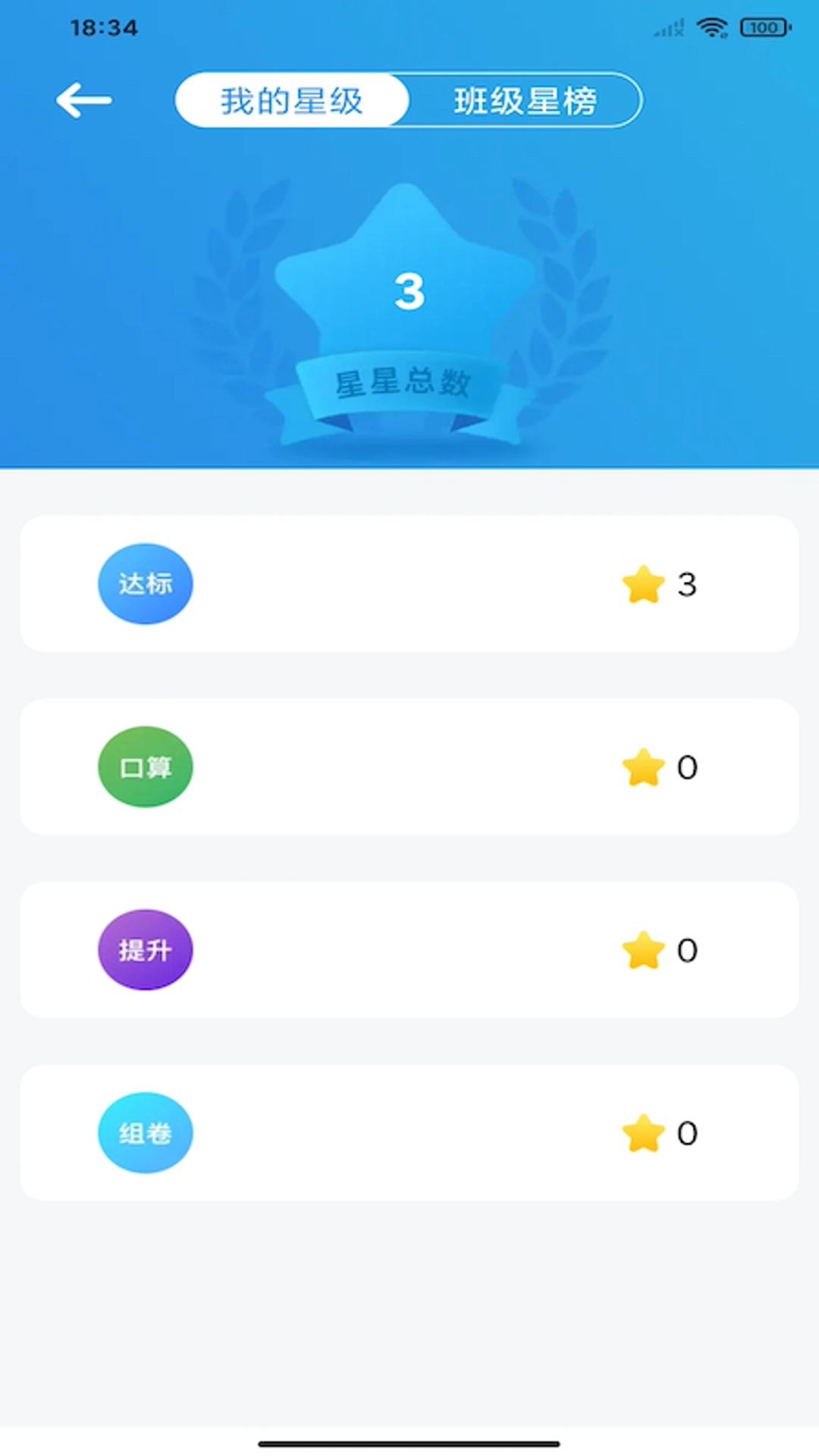 狸米启航v2.1.4