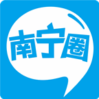 南宁圈app手机客户端(新闻资讯/生活服务) v2.4.1 安卓最新版