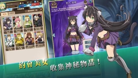 叫我魔王大人召唤少女v1.9