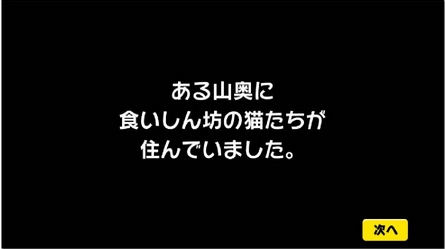 成金電鐵安卓版