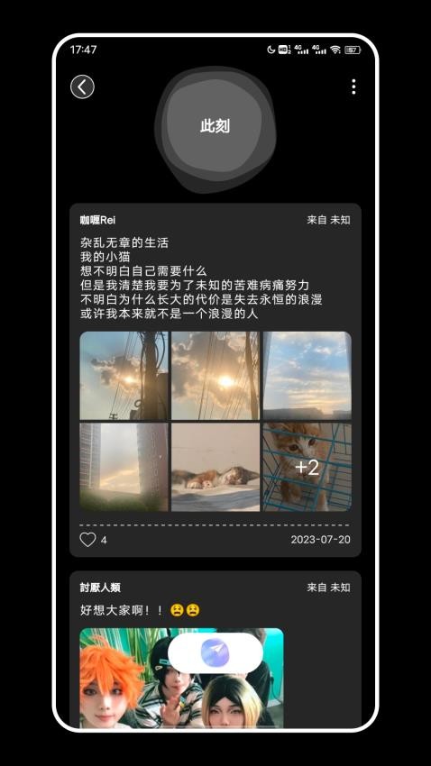 一些app0.9.1