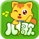 猫小帅儿歌安卓版(手机儿歌软件) v3.3.3 免费版