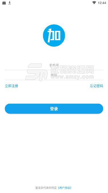 加课堂APP