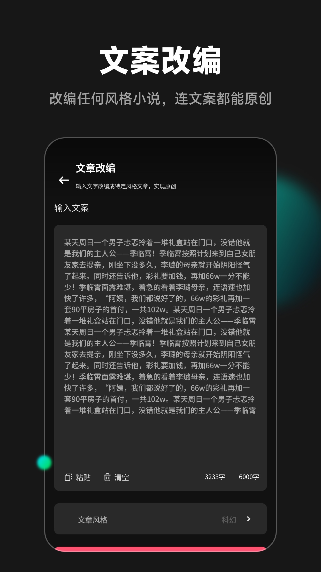 爱推文最新版v1.1.3