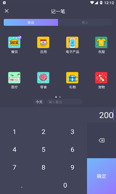 科创账本v20240516v20210516