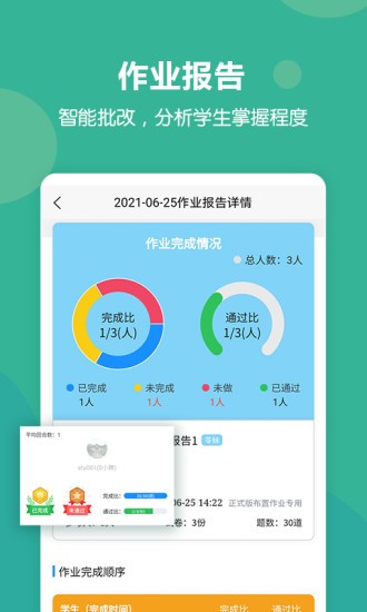 进名校最新版 1.3.321.3.32