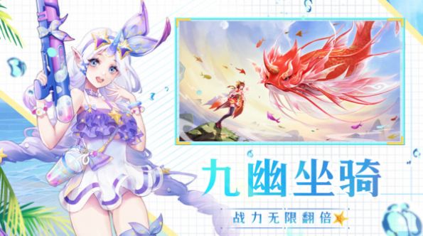 天姬变深海探险手游v0.23.1