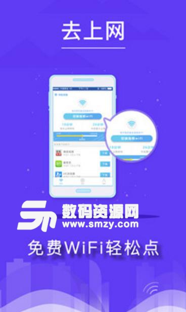 觅行码上行最新APP