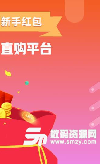 金狮聚宝APP手机版图片