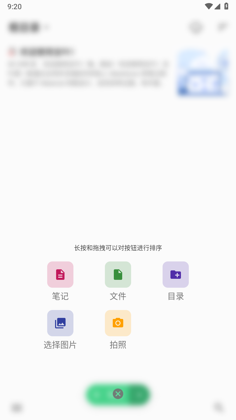 言叶解锁专业版v3.9.0