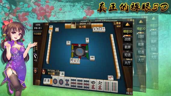 欢乐大财主棋牌嗨玩手游iOS1.7.8