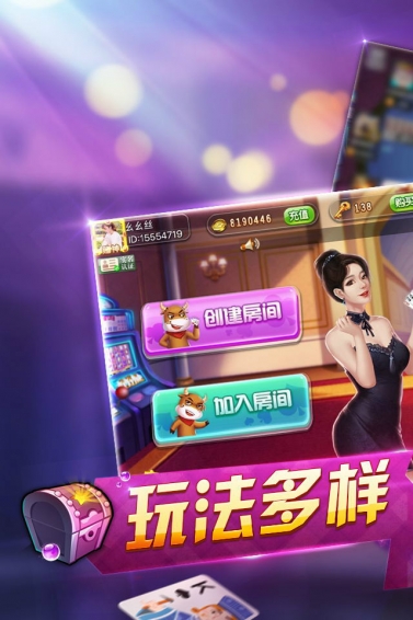 拓游牛牛豪华iOS1.10.6