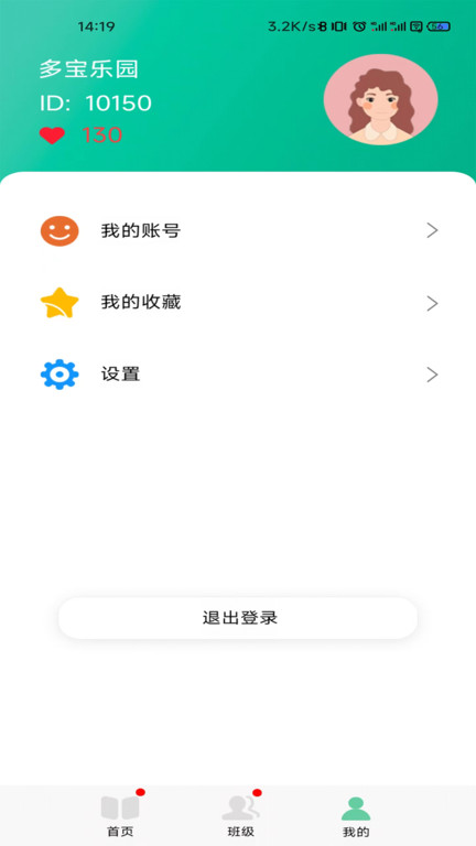 多宝课堂appv3.4.2