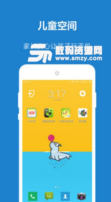 别开生面APP手机版