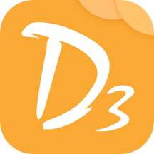 D3名表管家  4.3.8