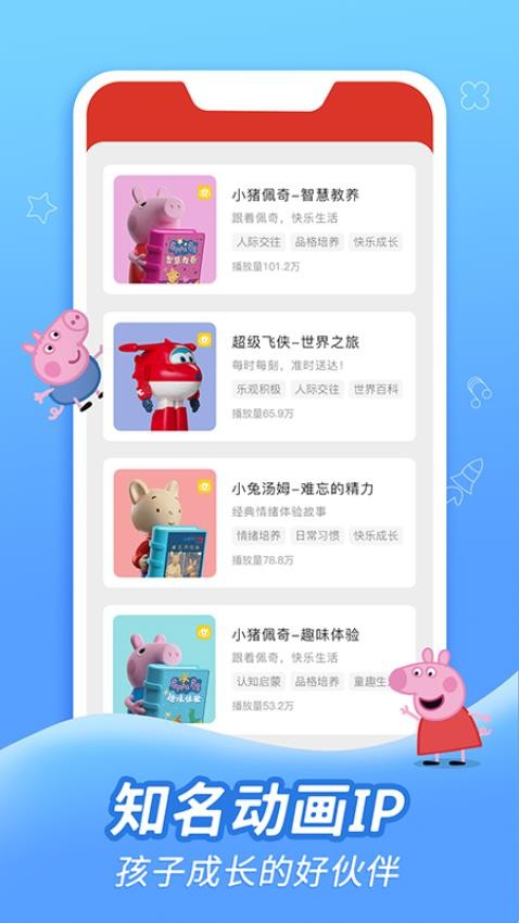 织梦月球app1.0.7