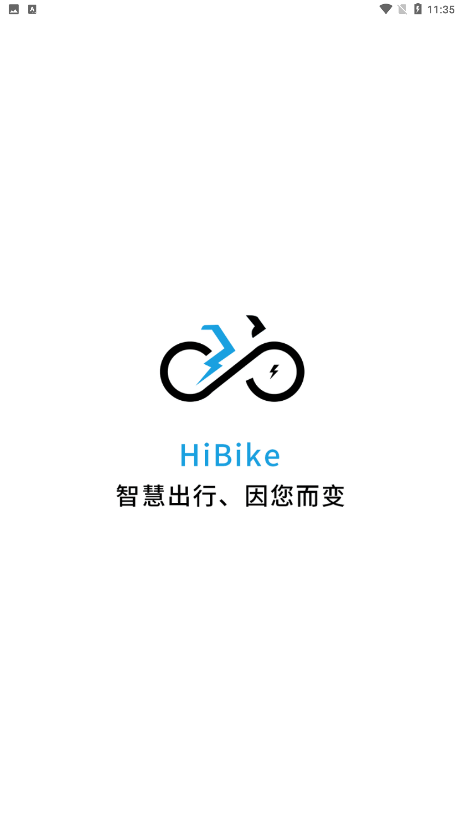 hibike骑行appv1.0.5