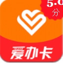 爱办卡app(小额贷款平台) v0.7 安卓免费版