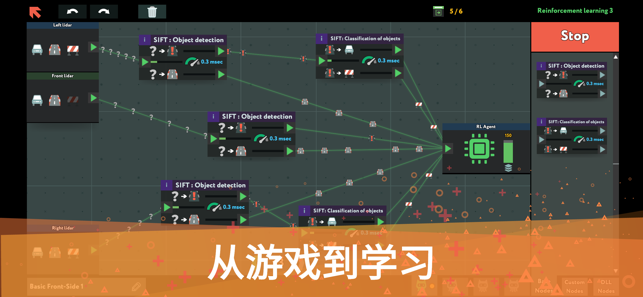 編程模擬器v1.3.91