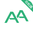 AA出行司机app  4.61.0.0018
