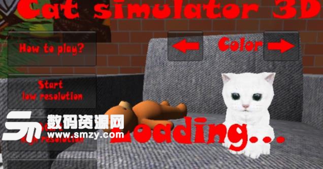 小猫模拟器手游安卓版下载