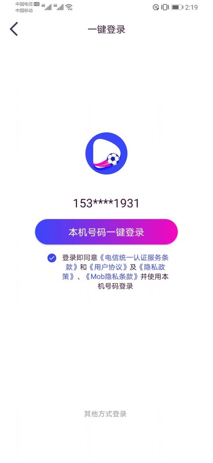 抖个球 1.0.11.2.1