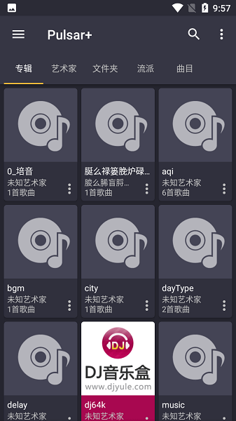 脉冲音乐播放器v1.9.7