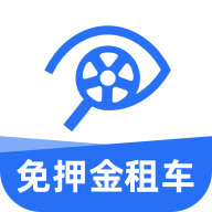 租租车app