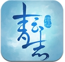 青云志手机版(安卓MMORPG游戏) v1.3.1 免费版