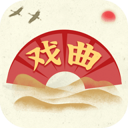 传统戏曲大全app  3.1.9