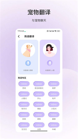 动物识别扫一扫 v3.5.1