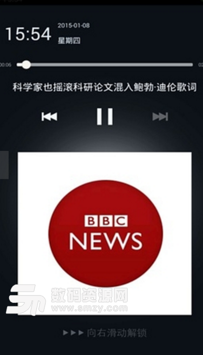 BBC英语听力手机版
