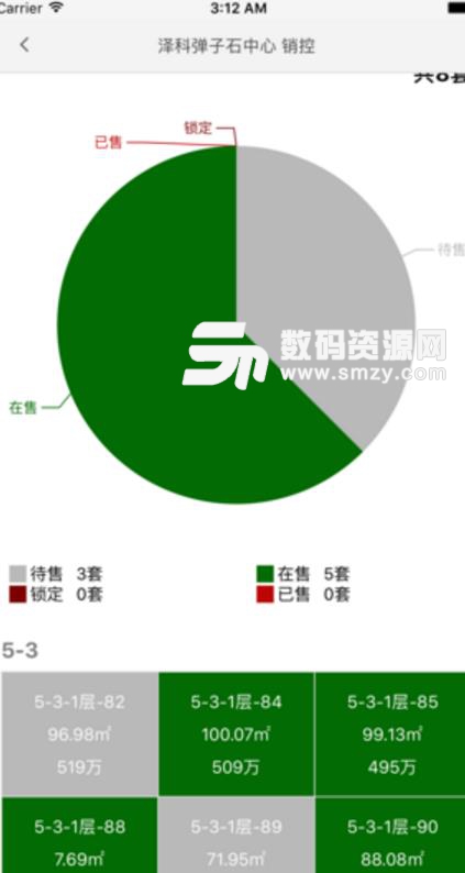 耀空间最新版