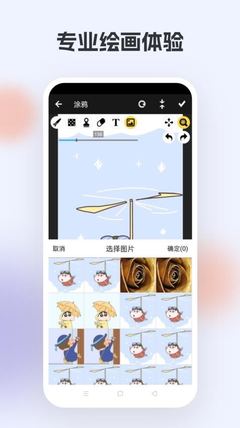 橘漫安卓版appv1.2