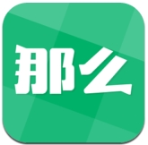 那么安卓手机版(手机社交软件) v2.13 Android最新版